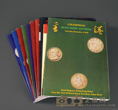 1996年至2012年香港冠军钱币拍卖目录二十三册，另2009年冠军网上拍卖目录一册，计二十四册 