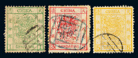 ○ 1878-1883年大龙邮票三枚全