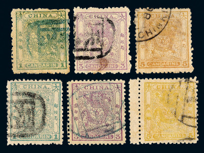 ○ 1885-1888年小龙光齿、毛齿邮票三枚全各一套