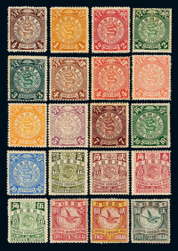 ★ 1901-1910年伦敦版蟠龙邮票二十枚全