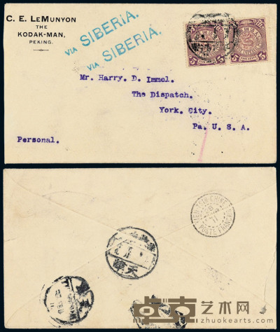 1911年天津寄美国西式封 
