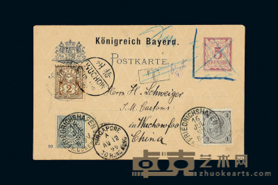 PS 1899年德国寄梧州邮资明信片 