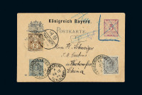 PS 1899年德国寄梧州邮资明信片