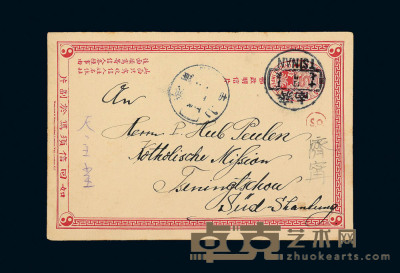 PS 1907年山东济南寄济宁清二次邮资明信片 