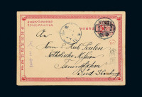 PS 1907年山东济南寄济宁清二次邮资明信片