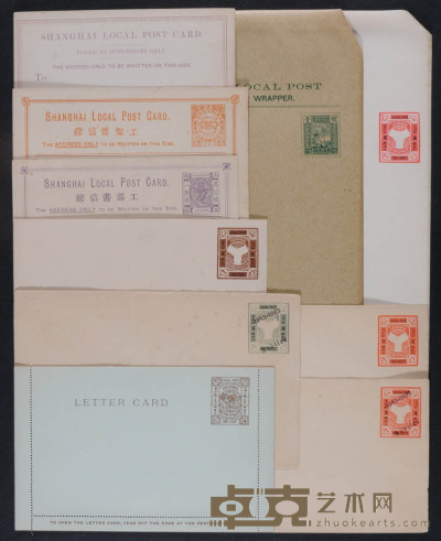PS 1873-1895年书信馆邮政用品一组二十八件 