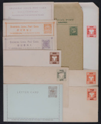 PS 1873-1895年书信馆邮政用品一组二十八件