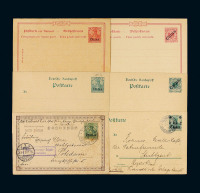 PS 1898-1901年德国在华邮局邮资明信片一组五件