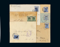 1918-1919年贴英国在华邮局乔治五世加盖“CHINA”邮票寄美国、伦敦、瑞士实寄封六件