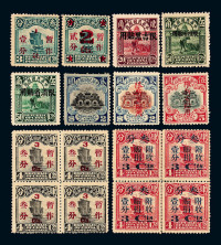 ★ 1914-1936年帆船及其加盖改值、加盖各省贴用邮票一组二百四十余枚