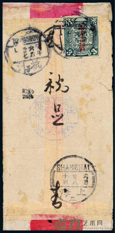 1912年杭州寄上海红条封 