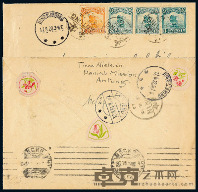 1923年安东寄丹麦西式封 
