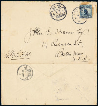 1916年保定寄美国西式封