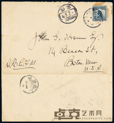 1916年保定寄美国西式封 