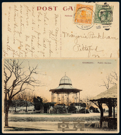 PPC 1920年上海寄美国风光明信片，混贴帆船邮票1分、美国邮票1分各一枚 