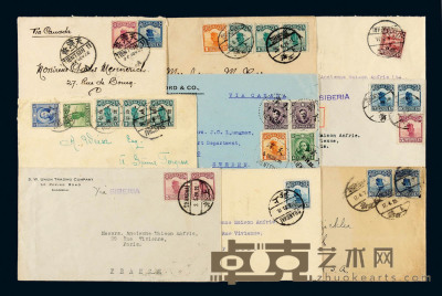 民国时期贴帆船邮票实寄封一组十五件 