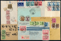 民国时期贴帆船、孙中山像及纪念邮票实寄封十六件、明信片一件
