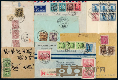 民国时期贴帆船、孙中山像及纪念邮票实寄封十六件、明信片一件 