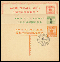 PS 1914-1922年第一版帆船国际片一件