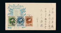 FDC 1950年上海徐星瑛寄日本邮趣协会首日封