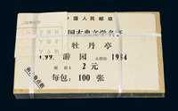 M/S 1984年T.99M“中国古典文学名著 — 《牡丹亭》”小型张一百枚整封