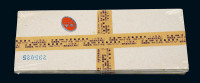 M/S 1999-7M“中国1999世界集邮展览”小型张一百枚整封