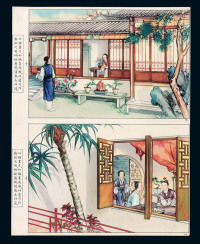 民国时期大型彩色香烟画片“红楼梦”第十三图、十四图双枚连印样张一件