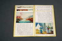 民国时期大型彩色香烟画片“三国志”样张三册五十四件