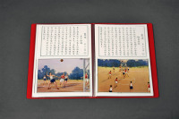 民国时期大型彩色香烟画片“篮球”样张全套三十六件