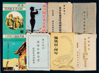 PPC 日本侵华时期印制日军军队情景明信片十册