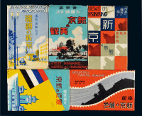PPC 日本侵华时期日本印制伪满洲国首都新京风光明信片九册