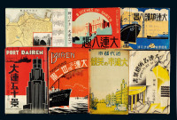 PPC 日本侵华时期日本印制大连风光明信片十七册，共计二百零四枚