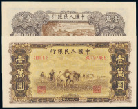 1949年第一版人民币壹万圆“双马耕地”一枚，PMG EPQ66