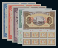 1954年国家经济建设公债壹万圆、贰万圆、伍万圆、拾万圆、伍拾万圆双面印刷样票各一枚