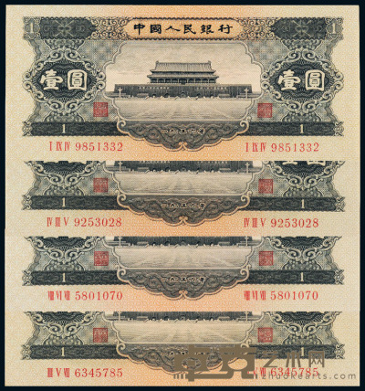 1956年第二版人民币黑色壹圆四枚 