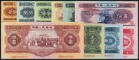 1953年第二版人民币壹分、贰分、伍分、壹角、贰角、伍角、壹圆、贰圆、叁圆、伍圆样票小全套计十枚