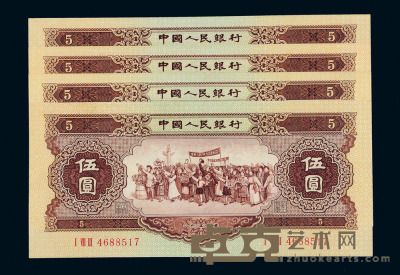 1956年第二版人民币伍圆四枚 