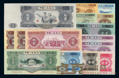 1953至1956年第二版人民币十五枚大全套 