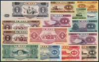 1953至1956年第二版人民币壹分至拾圆十五枚大全套