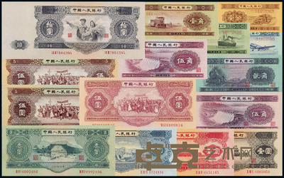 1953至1956年第二版人民币壹分至拾圆十五枚大全套 