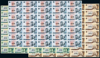 1980年第四版人民币壹角、贰角、伍角、壹圆、贰圆、伍圆、拾圆整版连体钞票各一件，共计七件