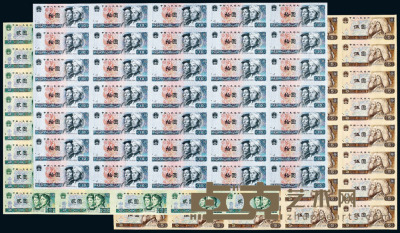 1980年第四版人民币壹角、贰角、伍角、壹圆、贰圆、伍圆、拾圆整版连体钞票各一件，共计七件 