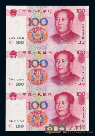 2000年世纪龙卡一件，内置第五版人民币壹百圆三枚连体钞 