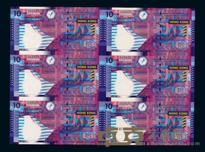 2002年香港公益金发行首批香港新拾元纸币六连体钞装帧册一册 