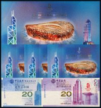 2008年中国银行（香港）发行北京奥运会纪念钞票装帧册四册