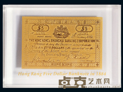 1975年香港汇丰银行金箔纪念钞一套四枚 