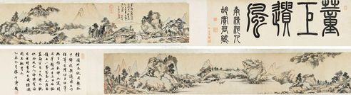 李流芳 溪山胜景卷
