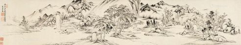 王撰 山水清音卷