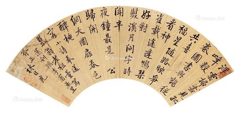 林日光 行书七言诗