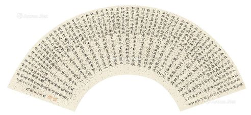 袁枚 楷书五言诗